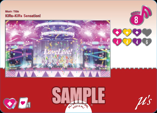 KiRa-KiRa Sensation!(SRL) 【PL!-PB2-pb1-033-SRL】